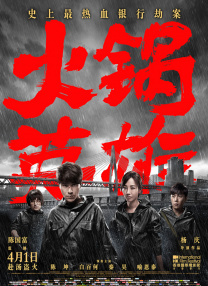 亚洲国产经典